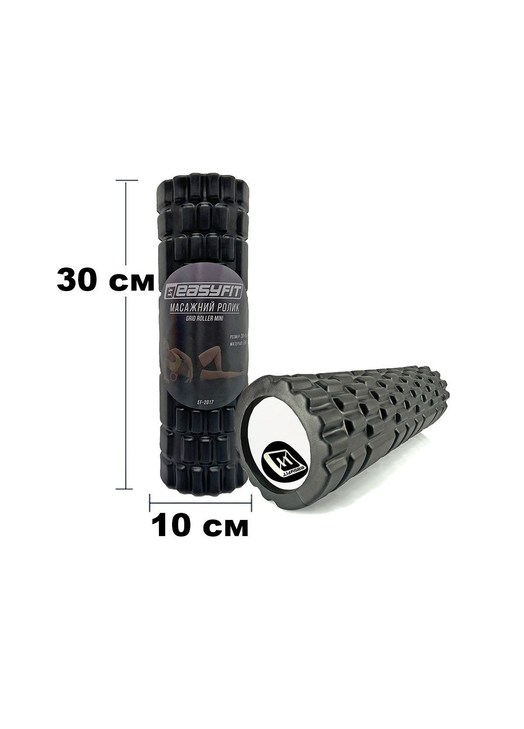 Масажний ролер Grid Roller Mini 30 см чорний EasyFit (340273871)