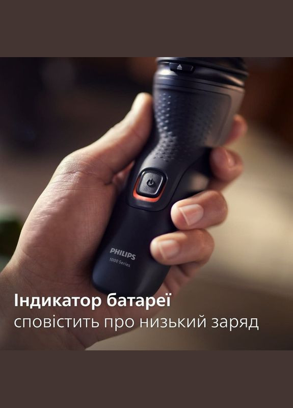 Электробритва S1141/00 серии 1000 Philips (339086288)
