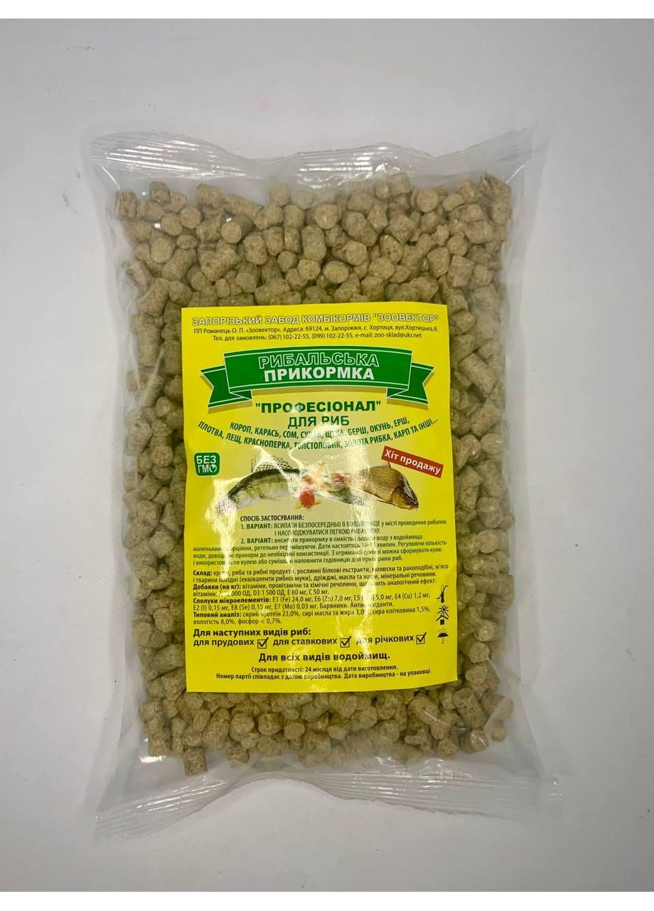 Рибальське підгодовування "ПРОФЕСІОНАЛ" 8мм шоколад 700г. Happy Pets (355380988)