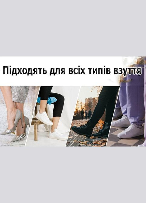 Вкладиші-бабочки на п'ятку для зменшення розміру взуття і від мозолей або натоптишей товщиною 5 мм чорні No Brand (314808476)