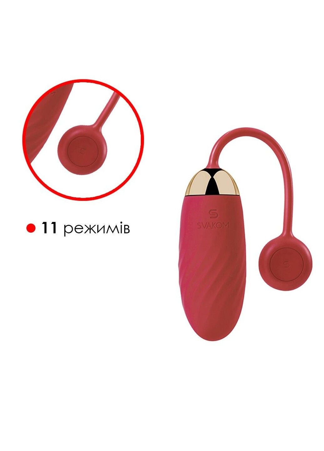 Віброяйце Ella Red Svakom (333333231)