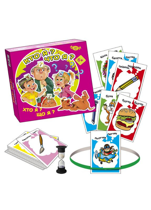 Дитяча настільна гра "Хто я? Що я?" MKB0142 правила гри рос. і укр. мовами Майстер (306436457)