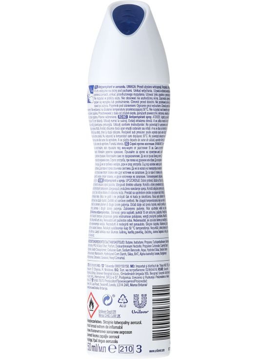 Антиперспирант-спрей "Невидимый на черном и белом" 150ml (477789-91849) Rexona (368611809)