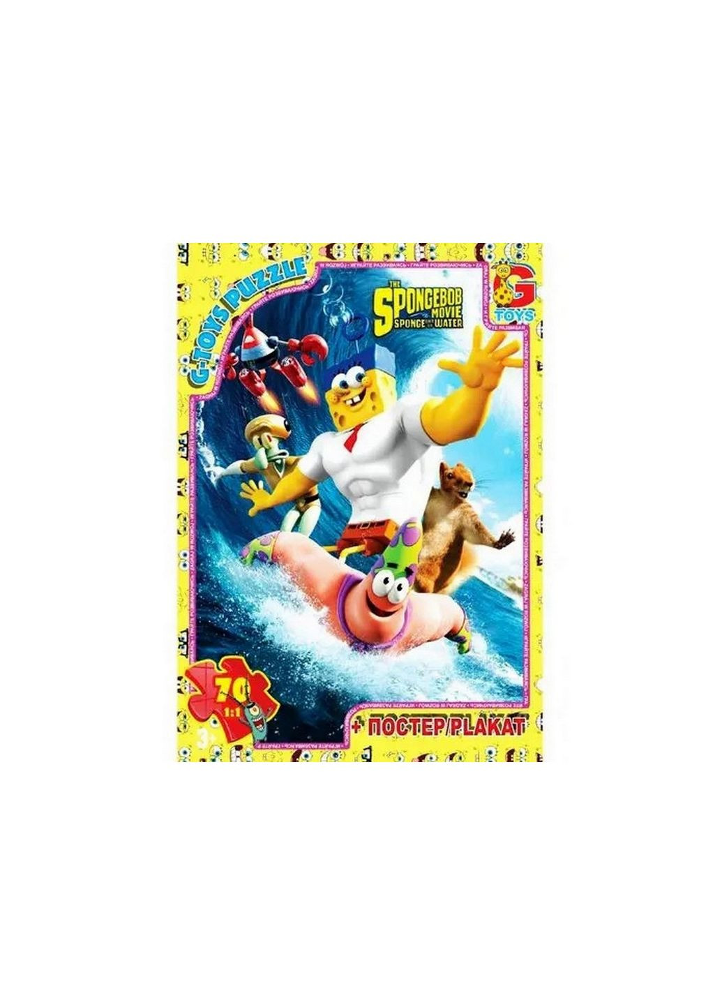 Пазлы детские "Губка Боб" SP003, 70 элементов G-Toys (286844917)