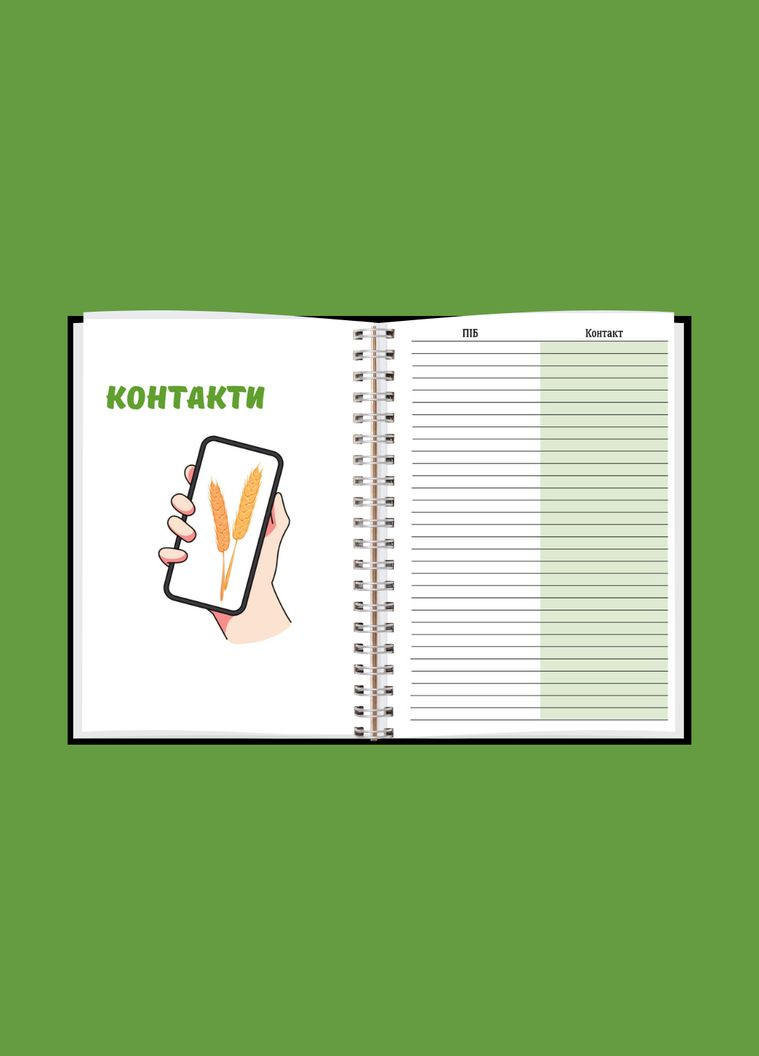 Планер (Блокнот) тракториста А5 No Brand (316259094)