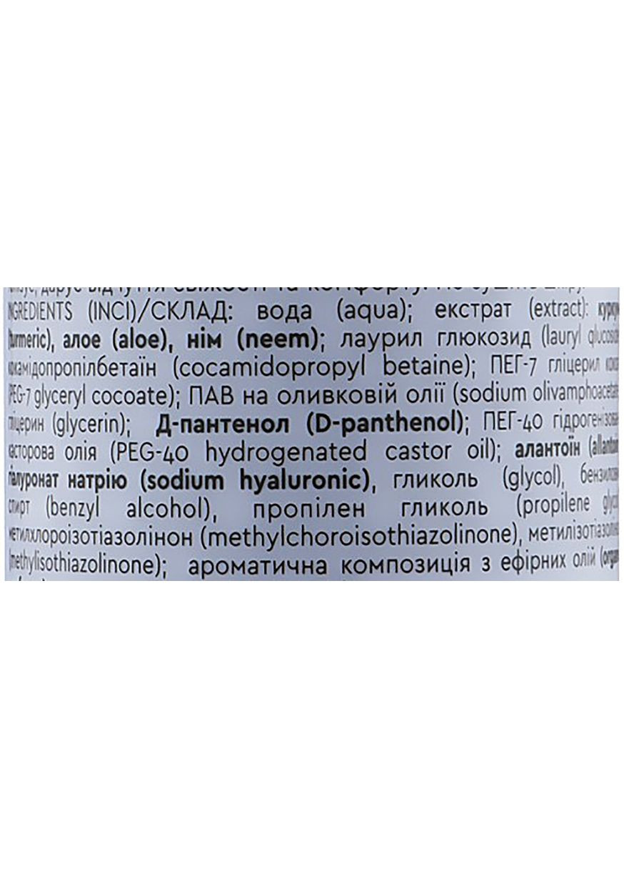 Пенка для умывания для сухой и комбинированной кожи лица Ayurveda Foam For Washing 200ml (953812-2560) Triuga (368661959)