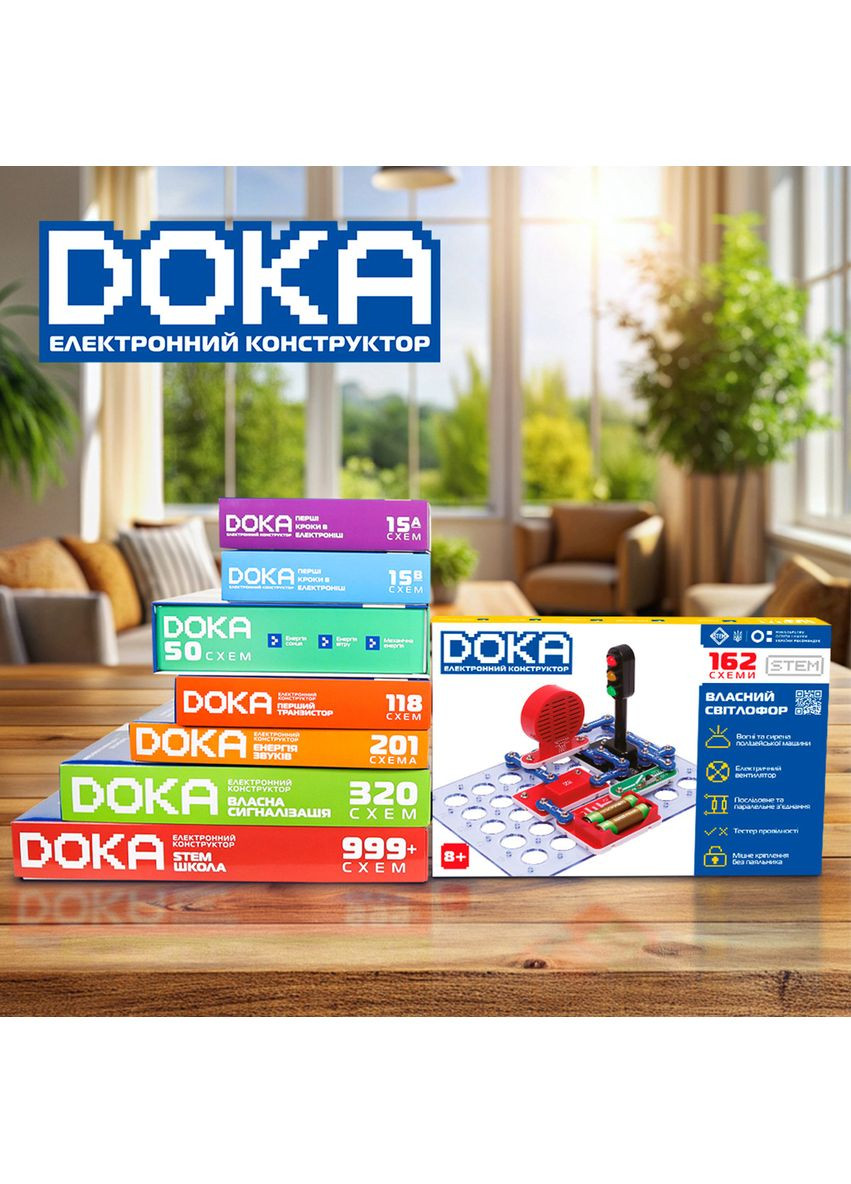 Конструктор электронный 162 схемы DOKA (366238582)