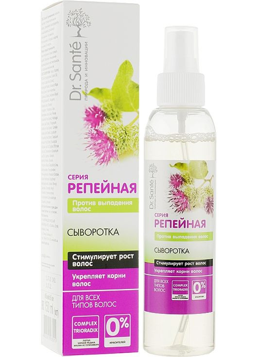 Сыворотка от выпадения волос - Dr.Sante Репейная Серия 150ml (123599-30969) Dr. Sante (368664753)