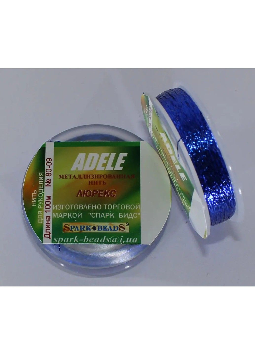 Нить для бисера, Люрекс Адель " Синий " 100 м Spark Beads бисероплетение котушка мулине No Brand (334342640)