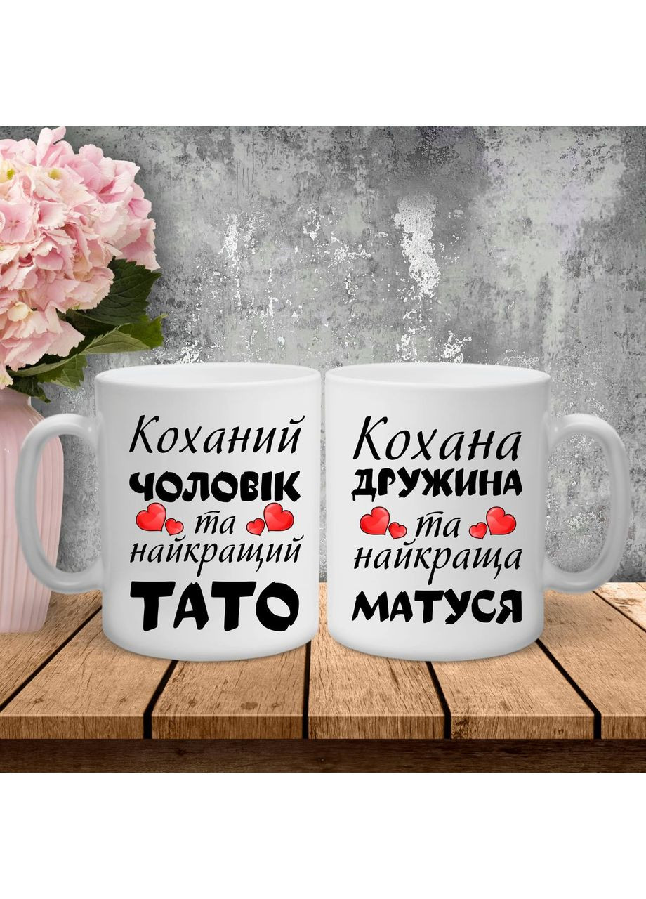 Парні чашки з принтом - Тато\Матуся! Hand Made (367583427)