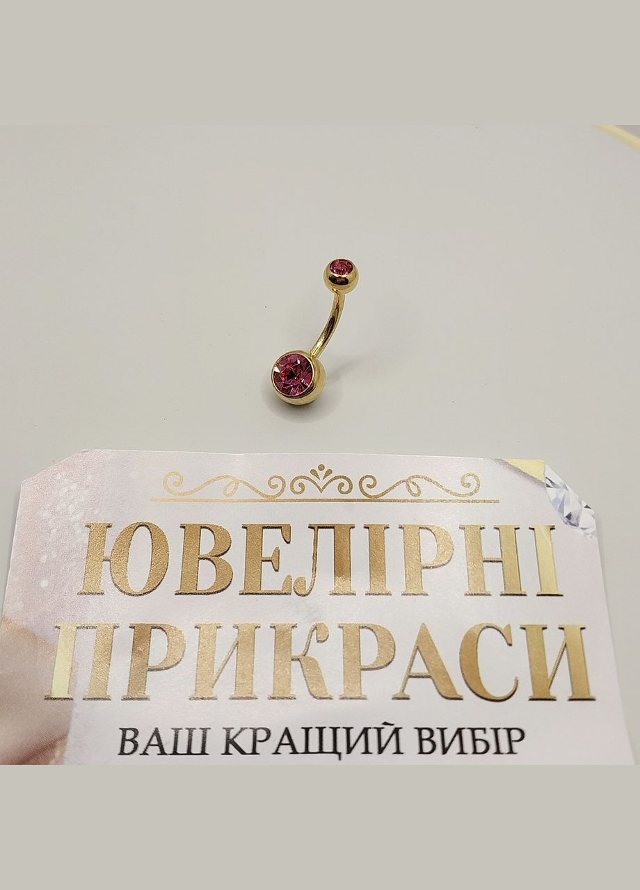 Пирсинг в пупок медзолото "Малиновый гранат" серьга навела медицинская хирургическая сталь и цирконы Spikes (323168525)
