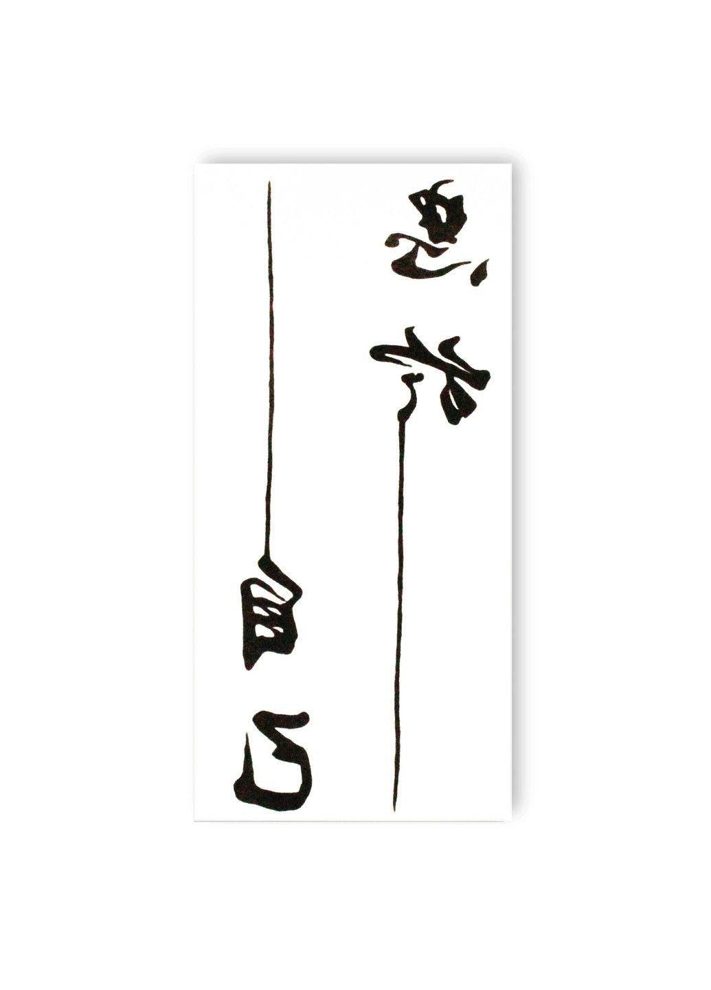 Тату "Иероглифы" Tattooshka (325699422)