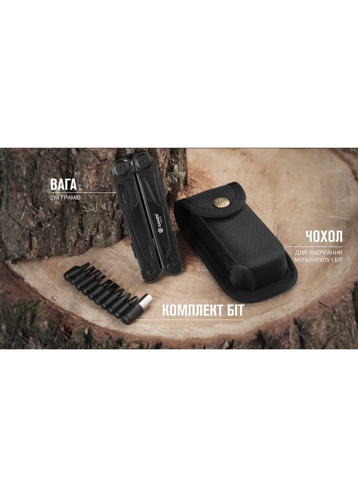 Мультитул Multi Tool G303-B (A-017816) Ganzo (319390709)