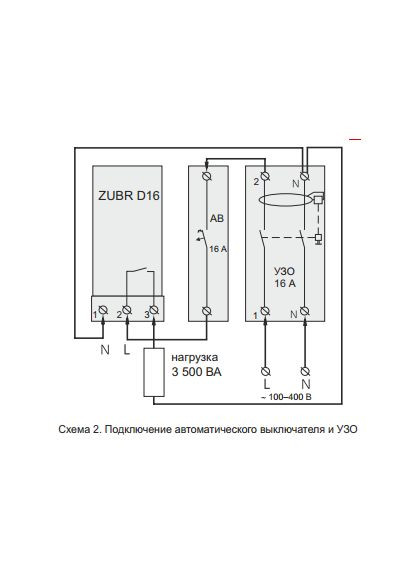 Реле контролю напруги ZUBR D16, однофазне, з дисплеєм, 220 В, 16 А DS Electronics (382243619)