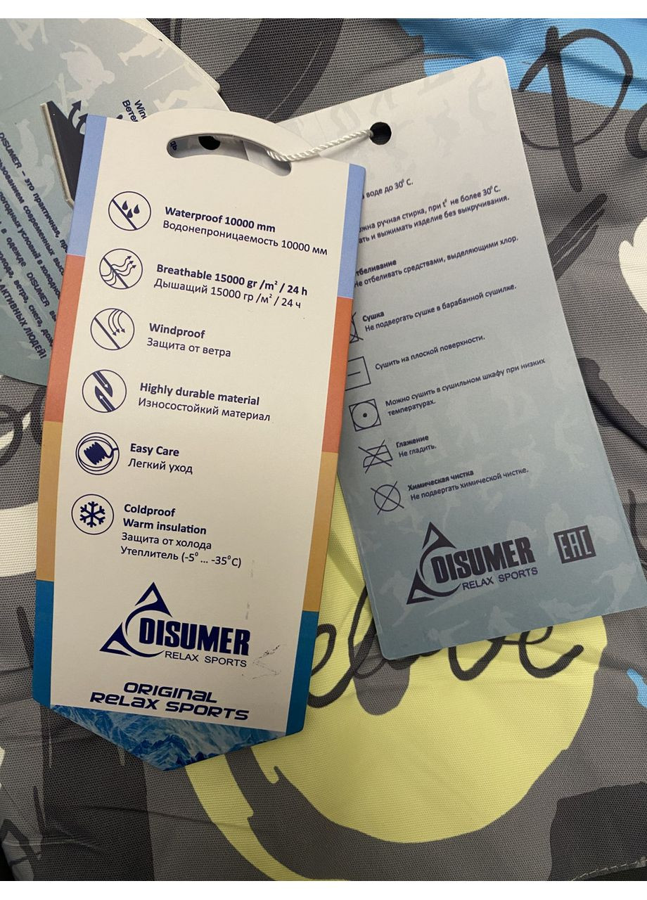 Дитячий зимовий суцільний мембранний термокомбінезонн а дівчинку 110-146 Dizumer No Brand (369735408)