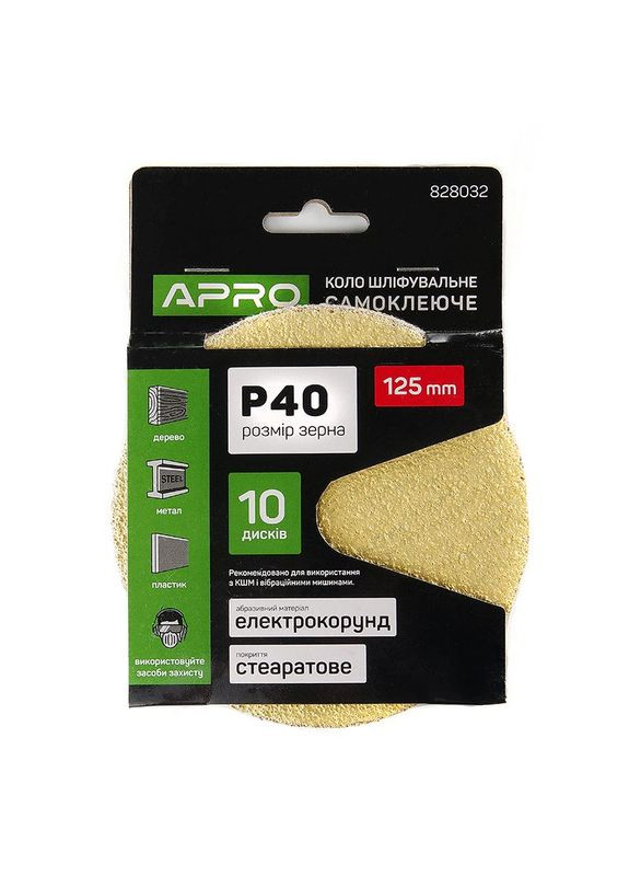 Круг шлифовальное стеаратовое покрытие (на липучке) 125мм Р40 Apro (363054935)