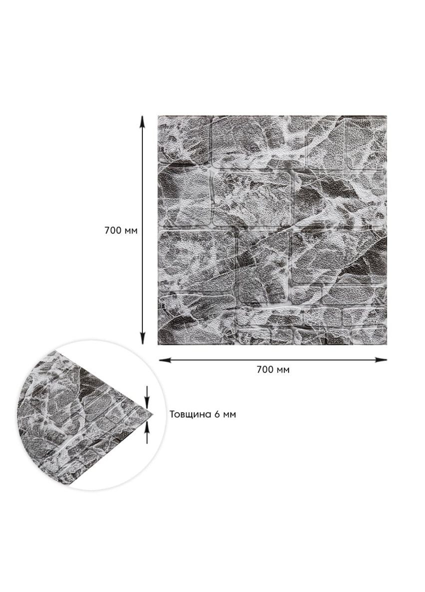 Самоклеюча декоративна 3D панель Камінь чорно-білий мармур 700х700х7мм (154) SW-00000219 Sticker Wall (362115416)