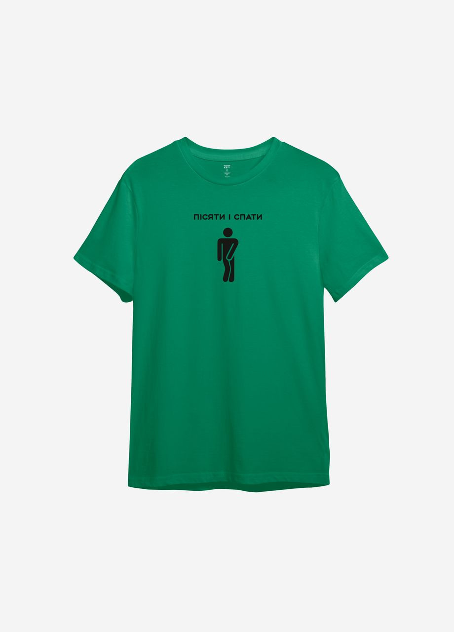 Зеленая мужская футболка с принтом "пiсяти i спати" ТiШОТКА