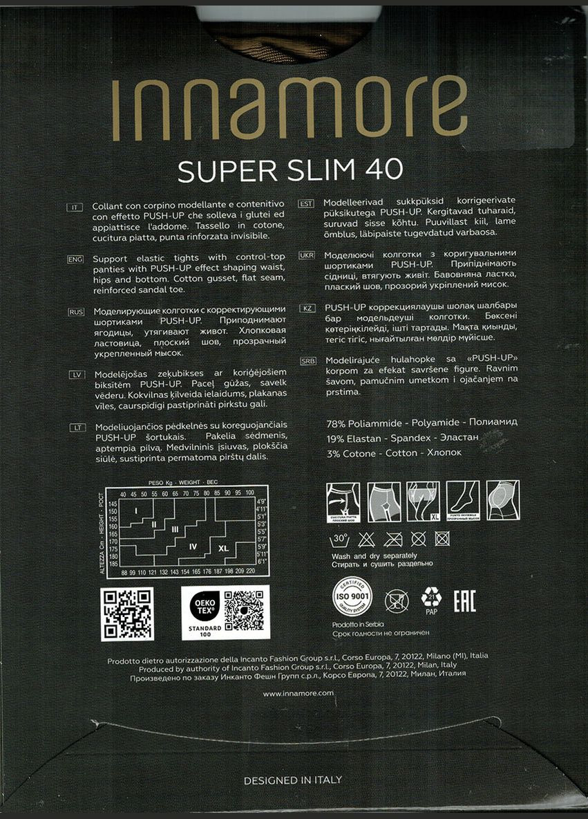 Колготки с утягивающими шортами Push-Up Super Slim 40 Innamore (330144150)
