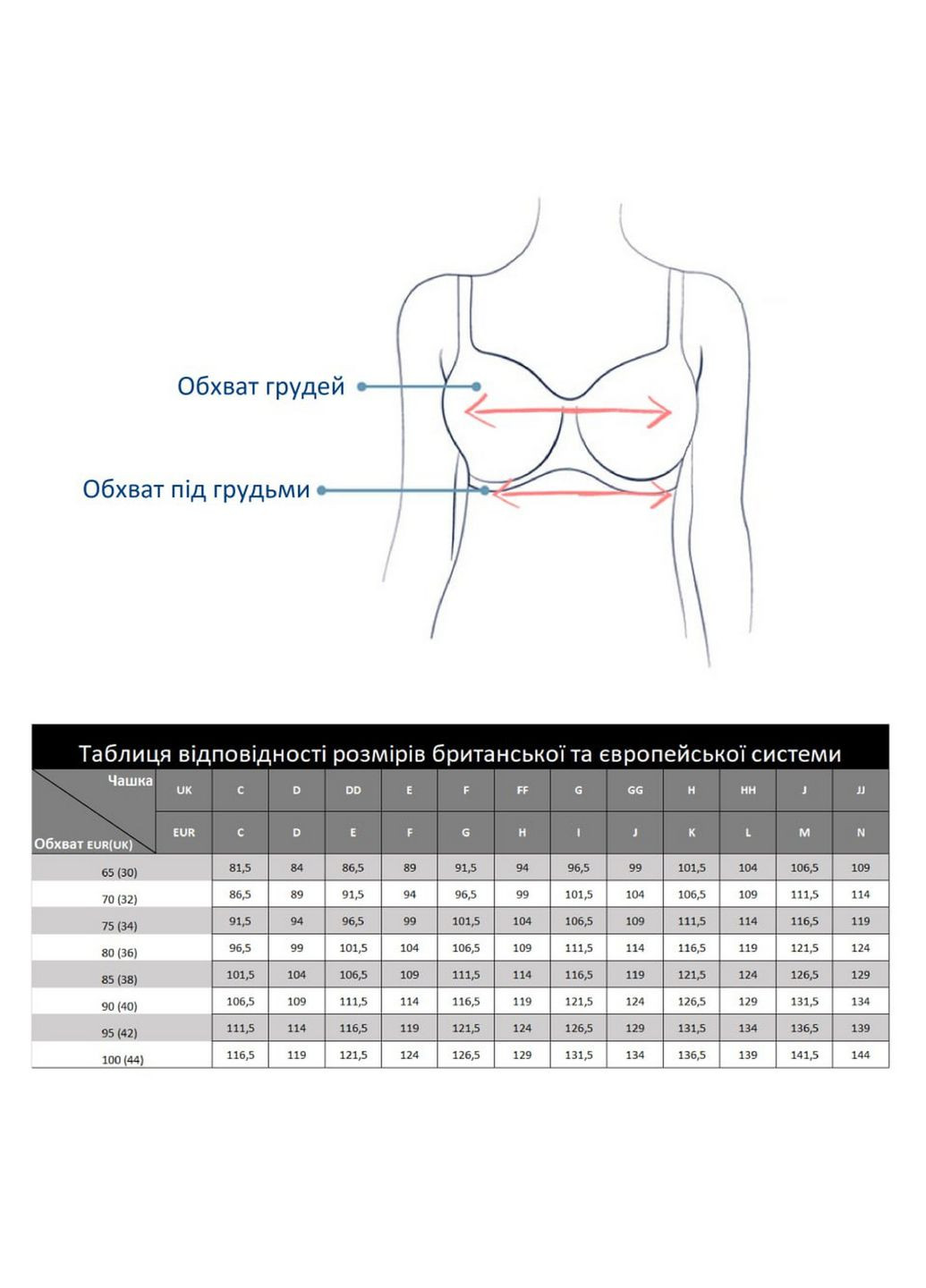 Белый балконет бюстгальтер 4202 Freya с косточками полиамид, полиэстер, эластан