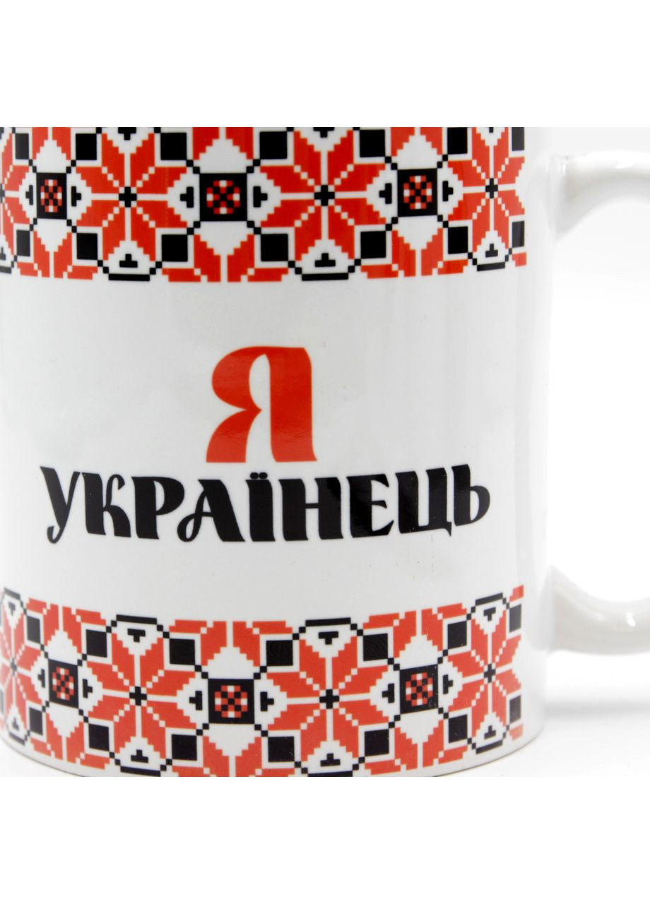 Патріотична чашка 350 мл "Я Українець" біла з вишиваними узорами, українська сувенірна кружка Тур-Колекшн (360891650)