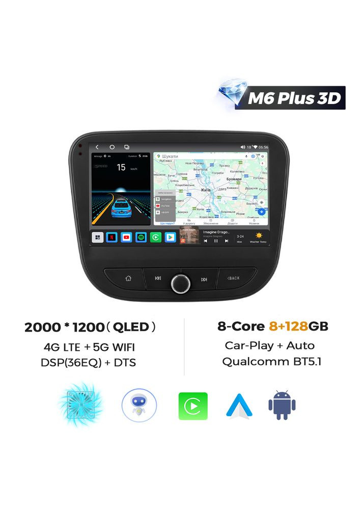 Штатна магнітола M6 Plus Chevrolet Malibu 9 (2015-2022) CarPlay QleD Mekede (352264413)