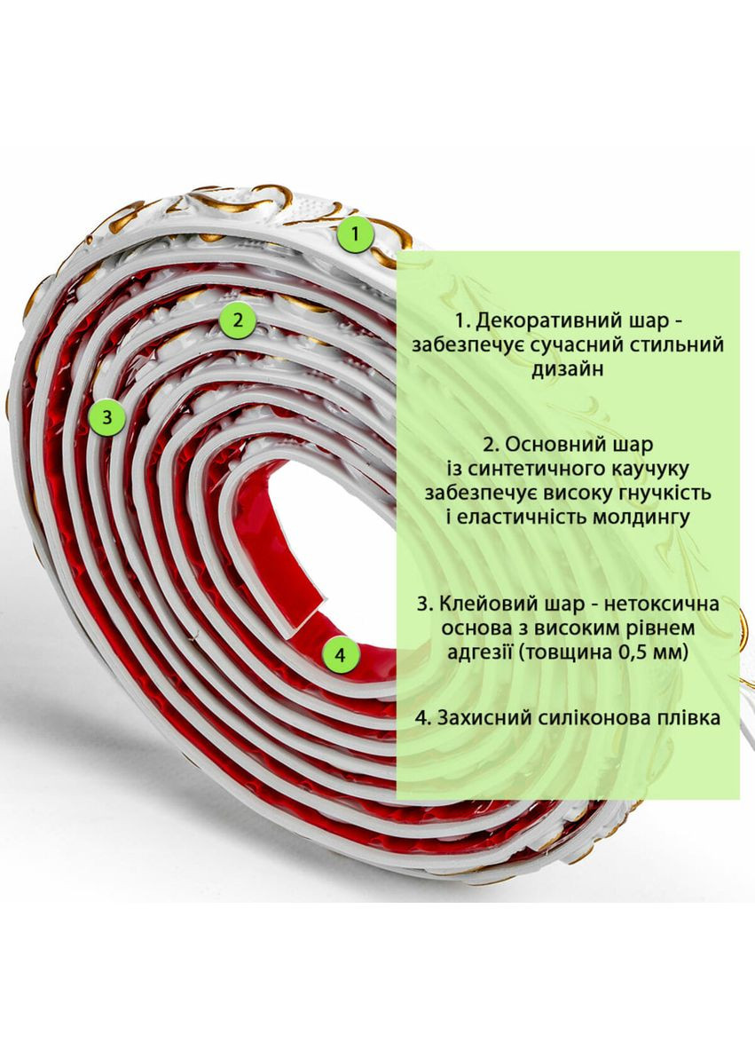 Молдинг Белый с золотом SW-00002678 Sticker Wall (367831387)