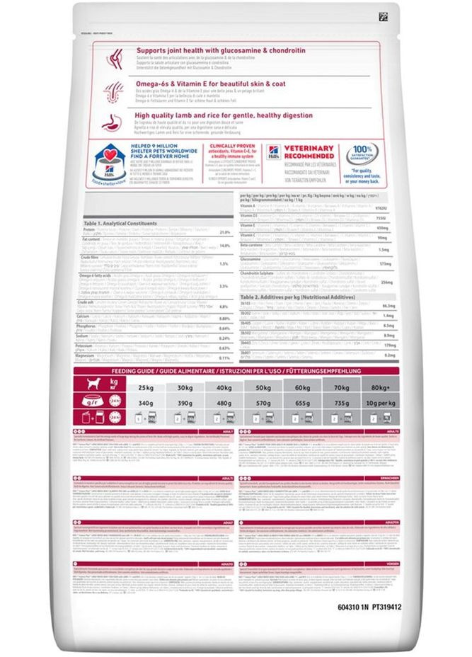 Сухой корм для взрослых собак больших пород Hill’s Science Plan Adult Large Breed с ягненком и рисом 14 кг Hill's (314710204)