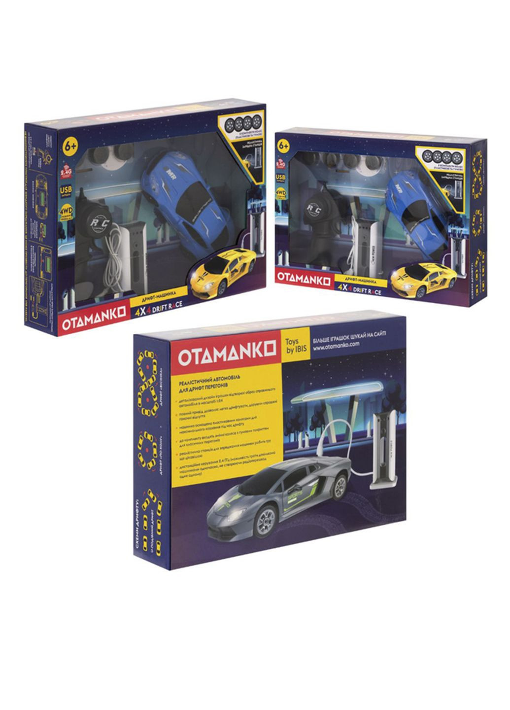 Машинка Дрифт-машинка 4x4 Drift Race колір синій CB-00282930 OTAMANKO (349728942)