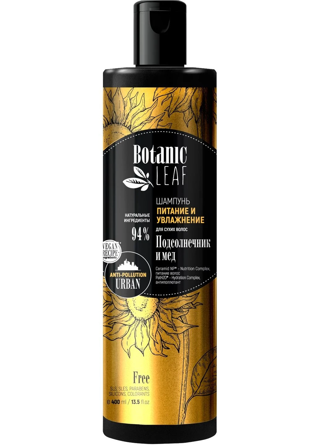Шампунь для сухого волосся "Живлення і зволоження" 400ml (2-906209) Botanic Leaf (373660309)