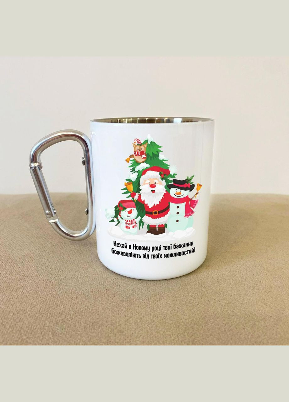 Кружка металева з карабіном "Новорічна" 300 мл Біла No Brand (324262941)