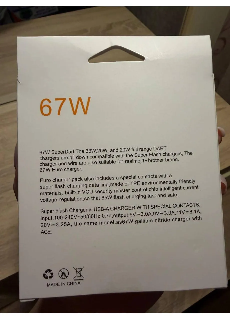 Мережевий зарядний пристрій 67W Power Adapter Suit Xiaomi (397578594)