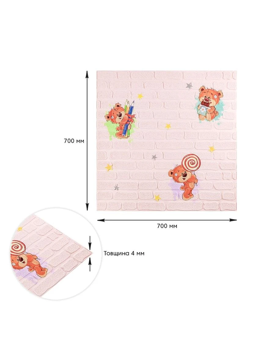 Панель стінова 3D 700х700х4мм Ведмедики на рожевому фоні SW-00001974 Sticker Wall (362094989)