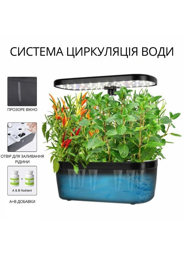 Гідропонна система гоубокс Smart з LED підсвіткою для домашнього вирощування саду, потужність 15 Вт посадочних місць 6 No Brand (346534619)