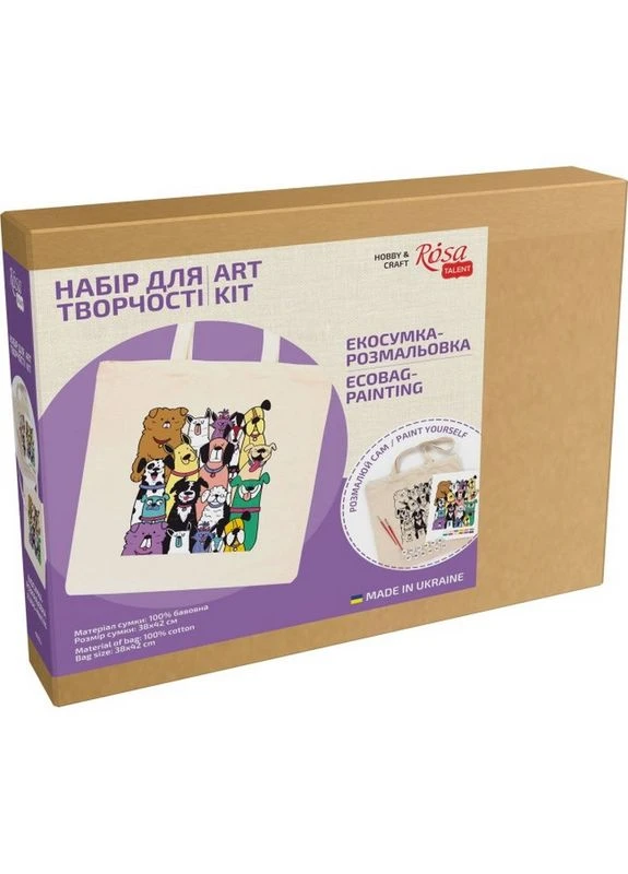 Набор для творчества экосумка-раскраска "Dogs" N0003612, 38х42 см Rosa (361146729)