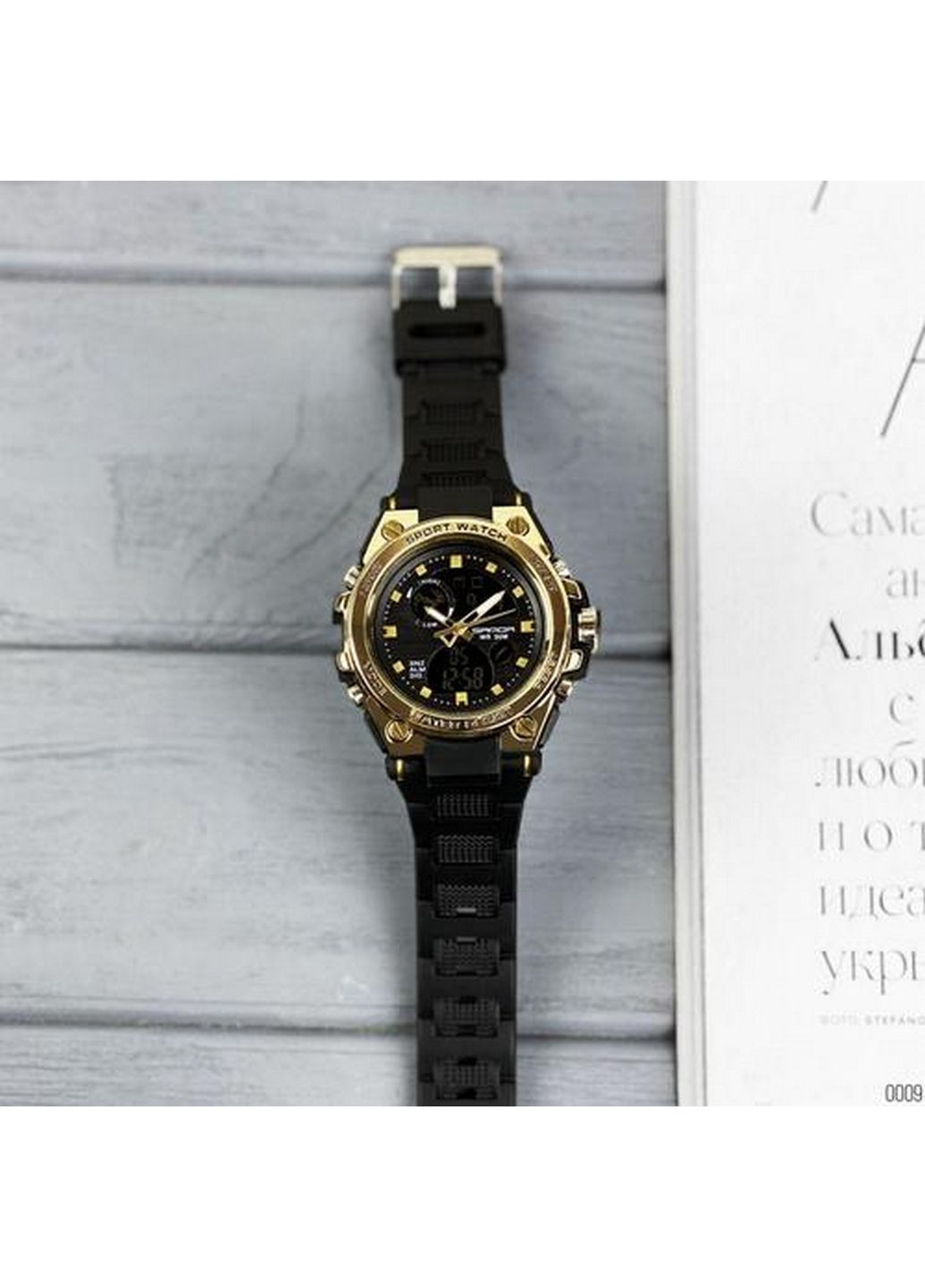 Наручний годинник чоловічий Sanda (369921848)