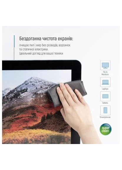 Спрей для очищення Cleaning Kit, Large, OLED/LED/LCD/TFT, 550ml, microfibre*2 (CW-5500) Colorway (397596063)