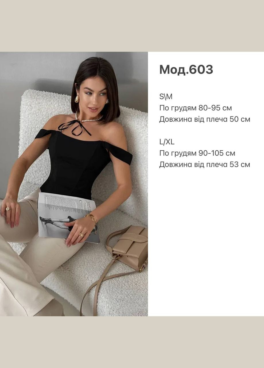 Топ-корсет Fashion (340247955)