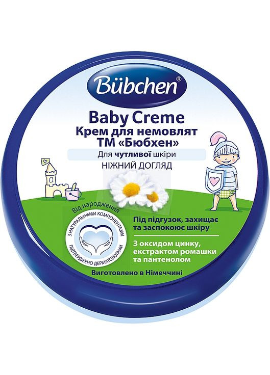 Крем для малышей Baby Creme 20ml (180265-55363) Bubchen (368611645)