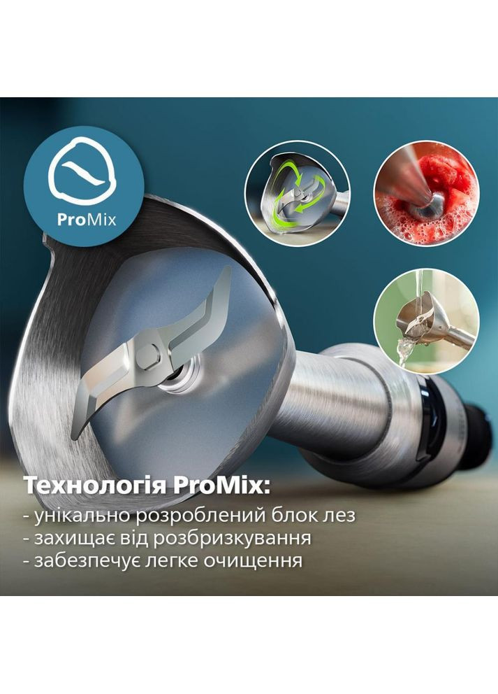 Погружной блендер HR2684/00 Philips (360400446)