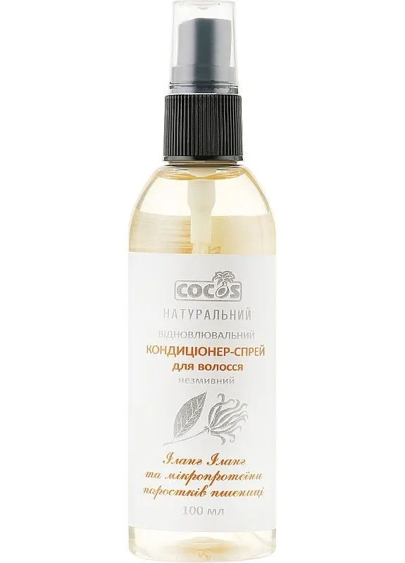 Восстанавливающий кондиционер-спрей для волос 100ml (2-938062) Cocos (380130730)