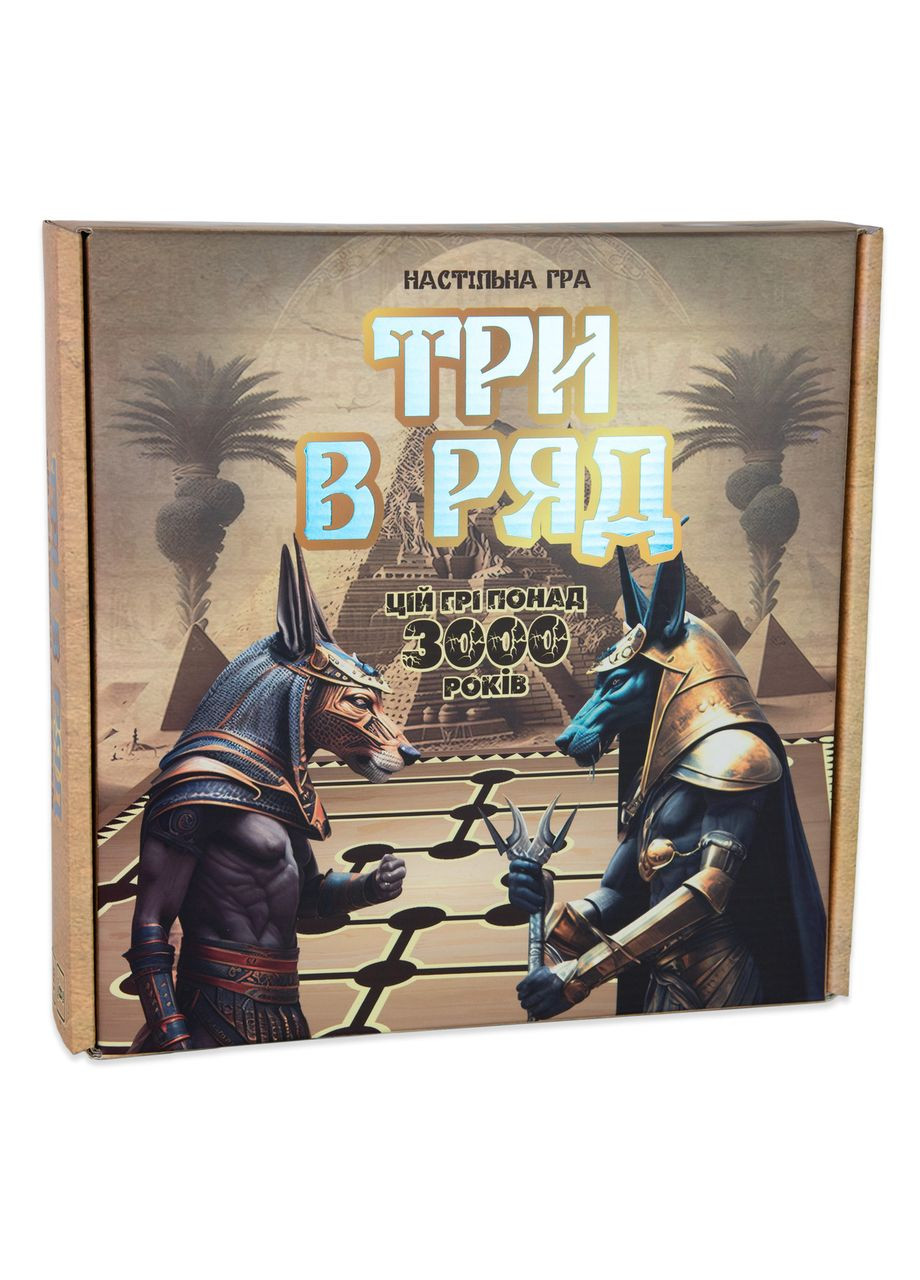 Настільна гра для дітей від 8 років стратегічна картонна для інтелектуальних баталій. Strateg (362428905)