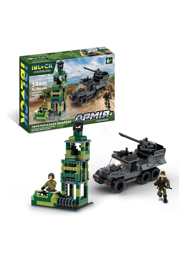 Конструктор - Армія, ТЕРИТОРІАЛЬНА ОБОРОНА колір різнокольоровий CB-00247170 Iblock (314890864)