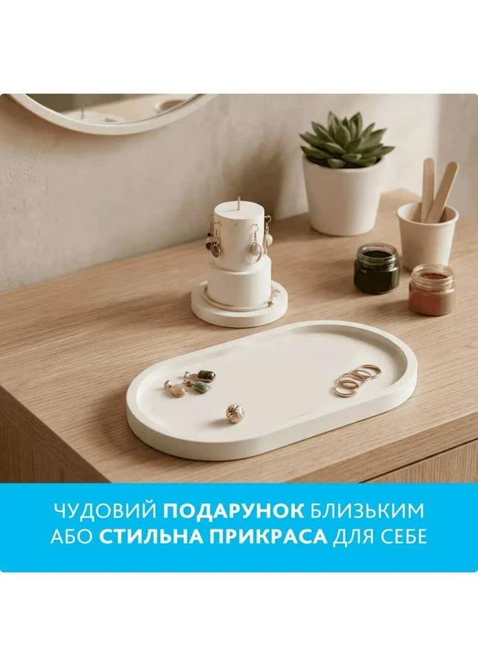 Набор для изготовления подставок для украшений и подсвечника GP-003 из гипса GP-003 Alexes (392268662)