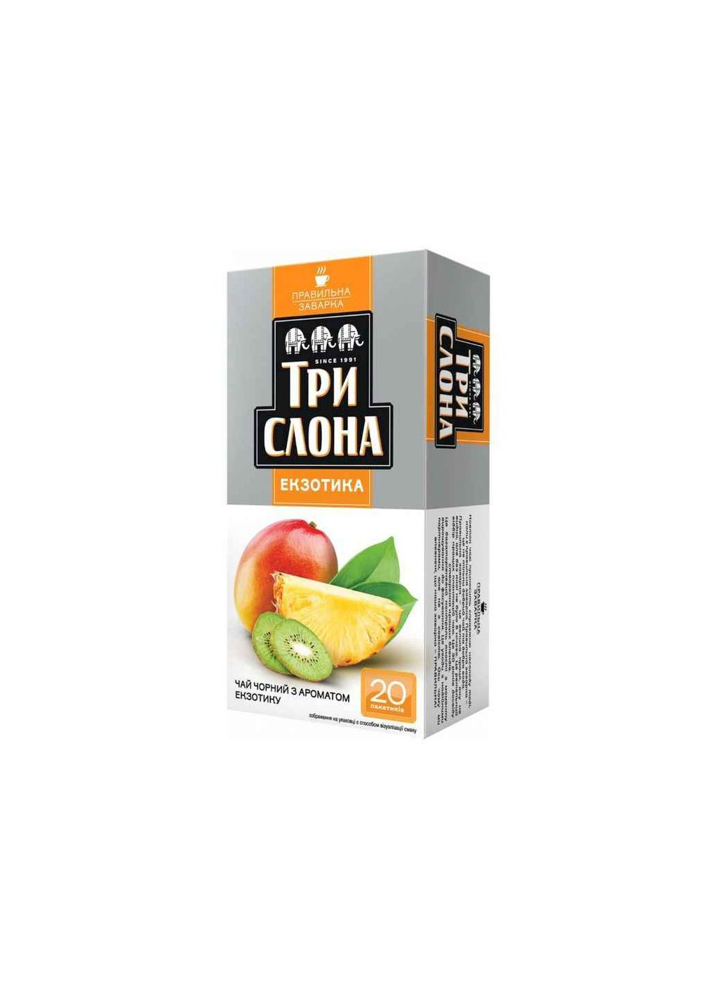 Чай пакетированный фруктовый и травяной 20 пакетиков Экзотика 1,3г Три Слона (357224915)