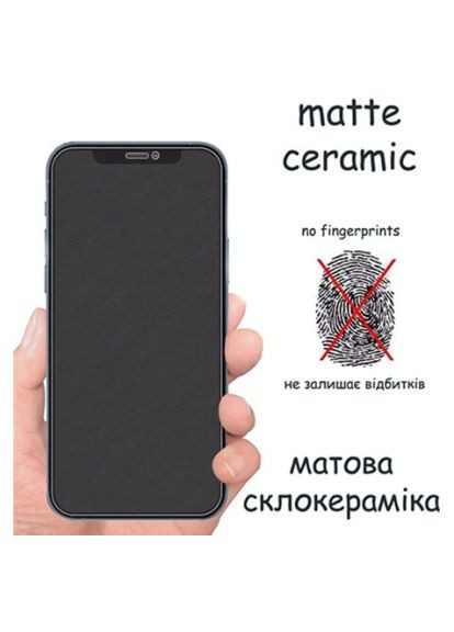 Стекло защитное (535329) Drobak Matte Ceramics Anty Spy Apple iPhone 14 Plus (366701892)