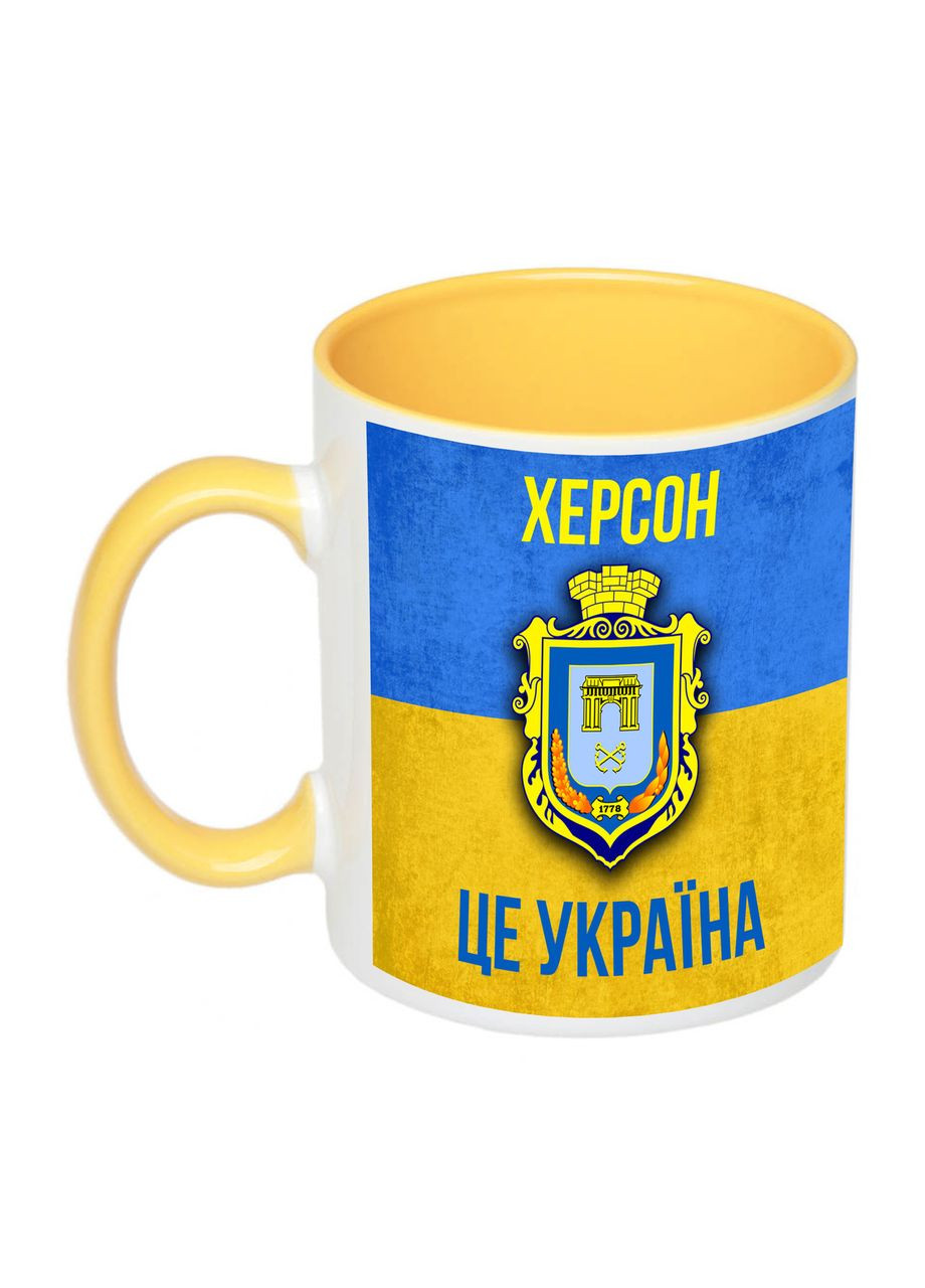 Чашка з друком "Херсон це Україна" 330 мл (колір жовтий) (16100) No Brand (324252388)