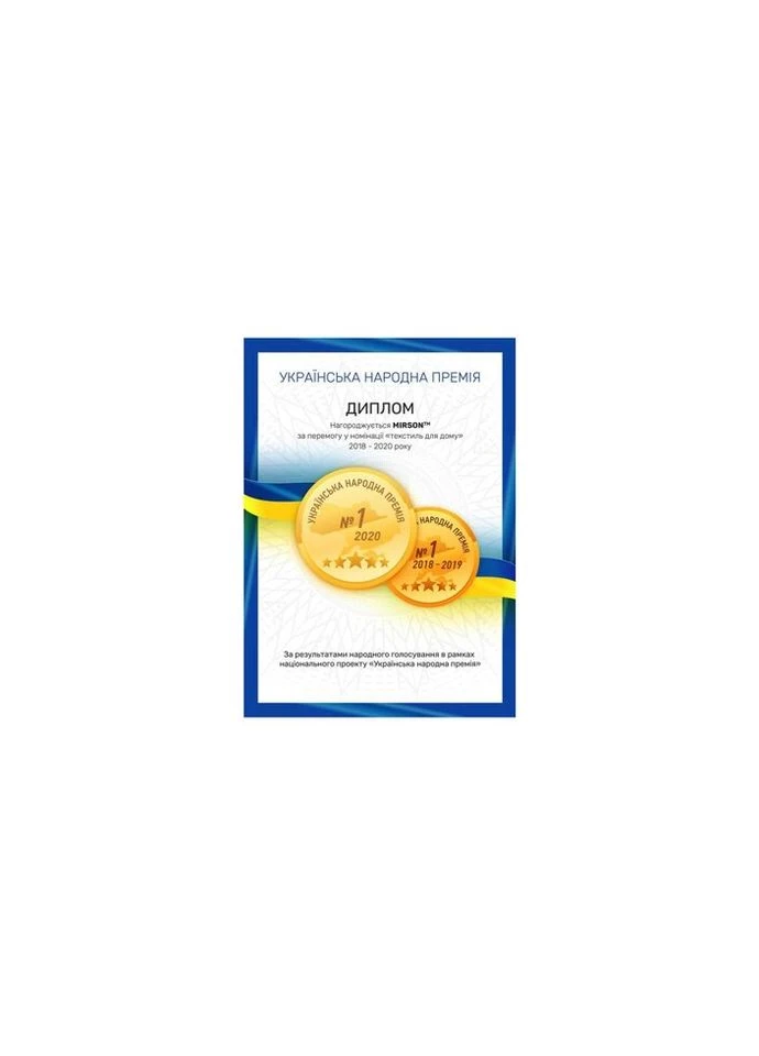 Постільна білизна Сатин 22-1322 Pure Дитячий (2200005134122) Mirson (280433918)