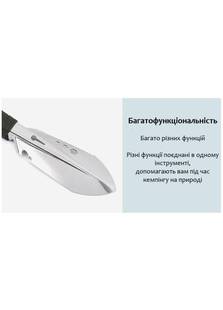 Многофункциональная туристическая лопата 7 в 1 с пилой, ножом, открывалкой и шестигранниками нержавеющая сталь No Brand (370287181)