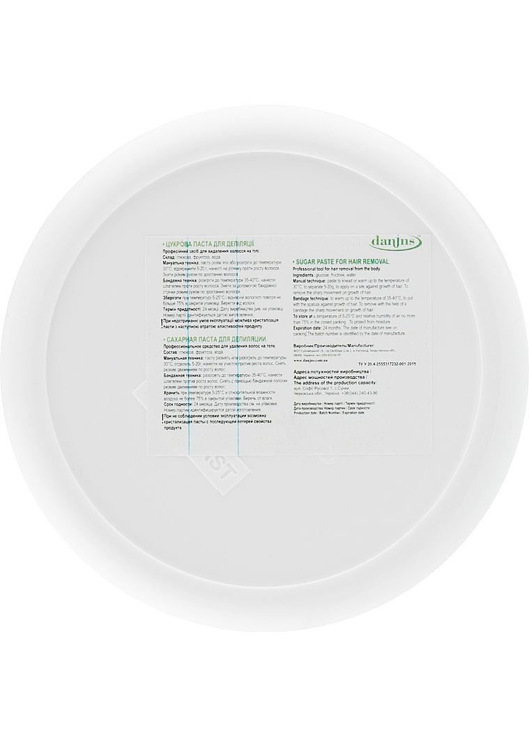 Сахарная паста для депиляции "Твердая" Professional Sugar Paste Hard 350g (379783-25605) Danins (365799103)
